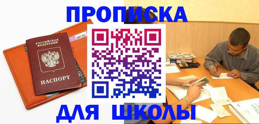 форма 3 в Киреевске