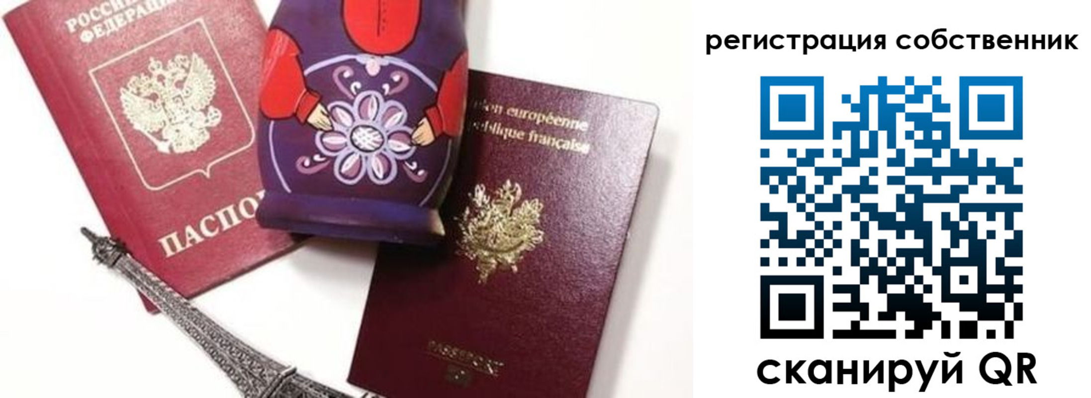 временная прописка в Киреевске