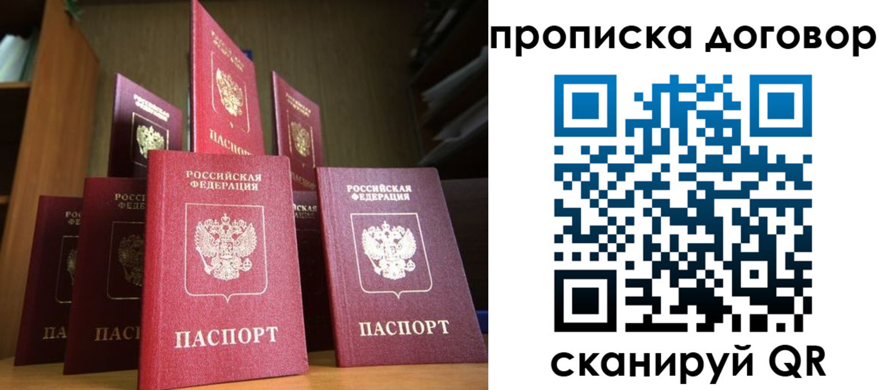прописка иностранных граждан в Киреевске