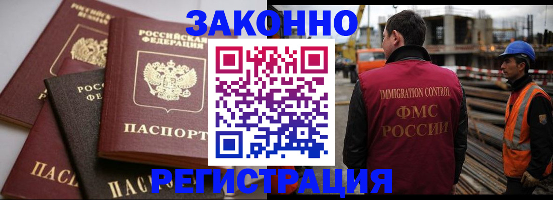 прописка для военкомата в Киреевске