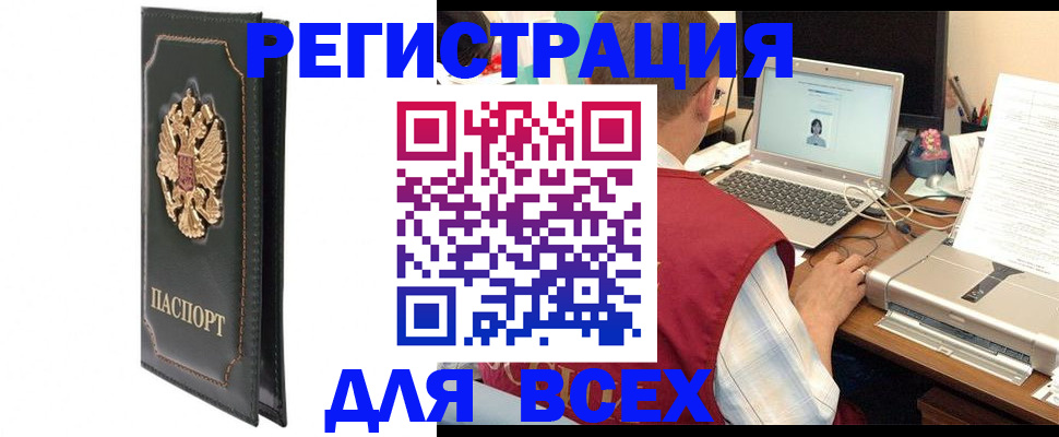 пропишу в квартире в Киреевске