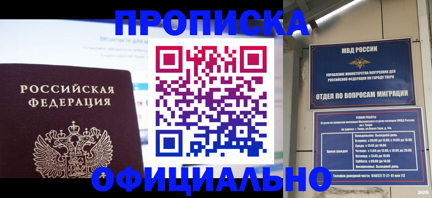 временная регистрация госуслуги в Киреевске