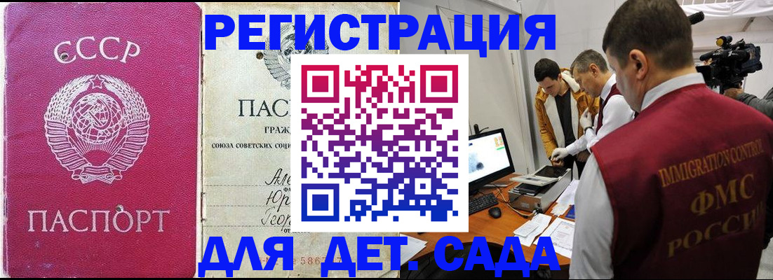 временная регистрация госуслуги в Киреевске
